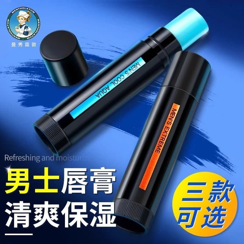 Bálsamo labial mentolato masculino dedicado hidratante hidratante Anti-secagem hidratante óleo labial para meninos não g