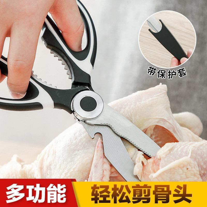 Multifuncional tesoura de comida doméstica forte osso de frango tesoura de cozinha doméstica tesoura de osso de aço inox