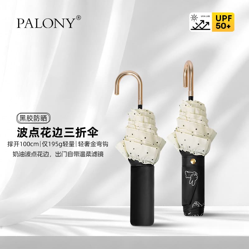 Gancho curvo japonês guarda-chuva ultraleve pequeno portátil dobrável protetor solar guarda-sol Anti-ultravioleta guarda