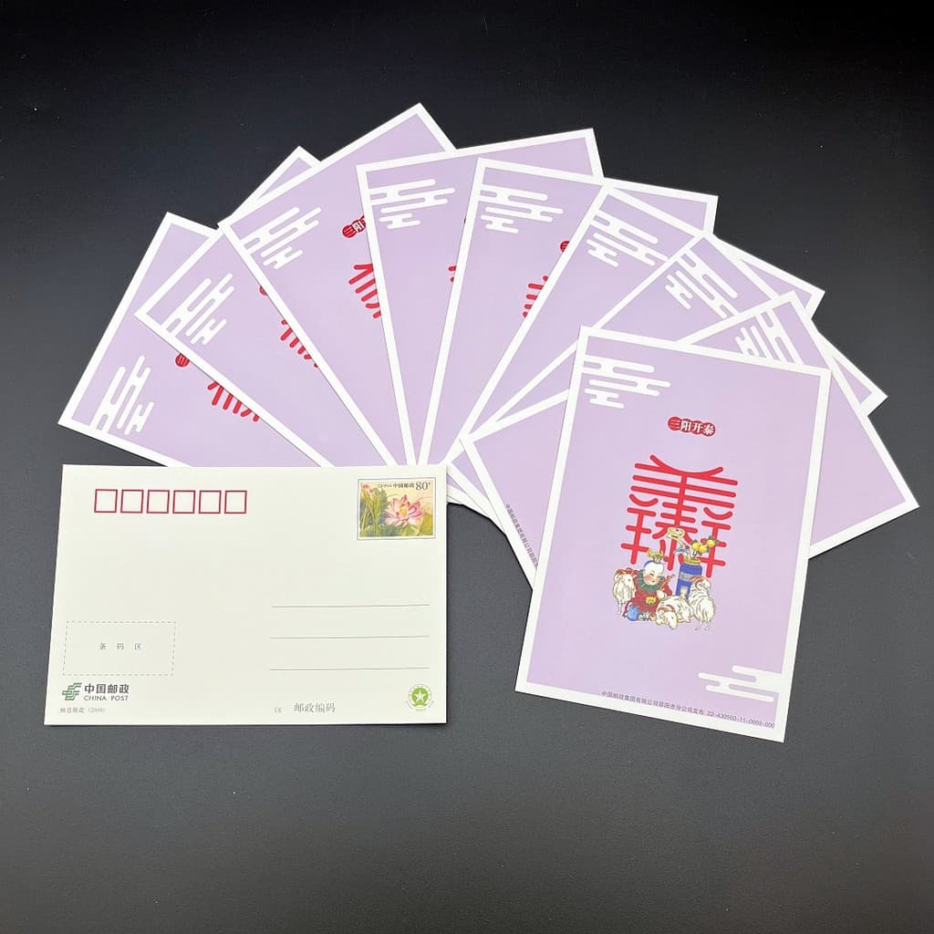 Sanyang Kaitai Cartão postal de bênção de ano novo China Post 80 pontos Cartão postal 10 peças podem ser enviados