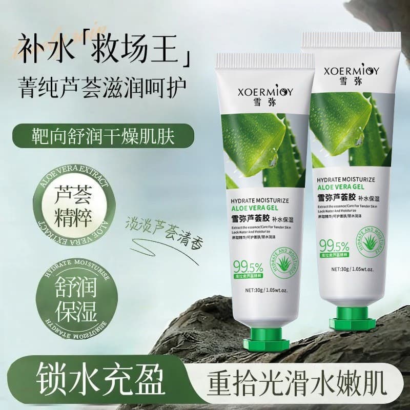Xue Mi Aloe Vera Gel Hidratante Feminino Hidratante Hidratante Redutor de Acne Marcas de Acne Iluminando Após Reparação