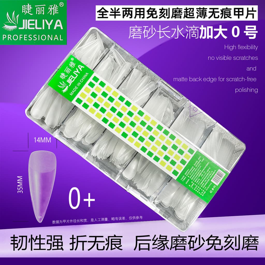 Cílios oculares Lia Plus Size 0 Gota de água longa fosca ultrafina sem marcação remendo Trapezoidal pontiagudo Nu