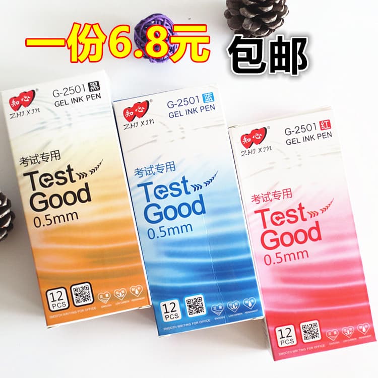 Zhixin 0.5 Caneta Gel 2501 Caneta de Agulha Completa Recarga Caneta à Base de Água Caneta de Assinatura de Escritório Es