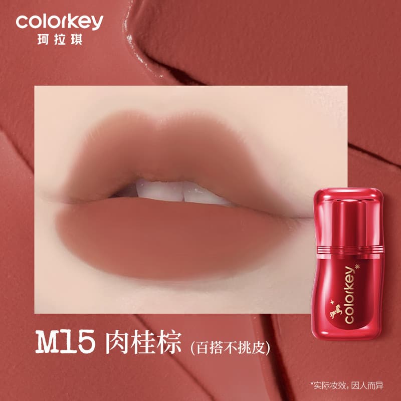 [Ano do Cavalo Limitado] Colorkey Colorkey Pinch Lip Mud Matte Batom Feminino Outono Inverno Não É Fácil de Puxar Esmalt