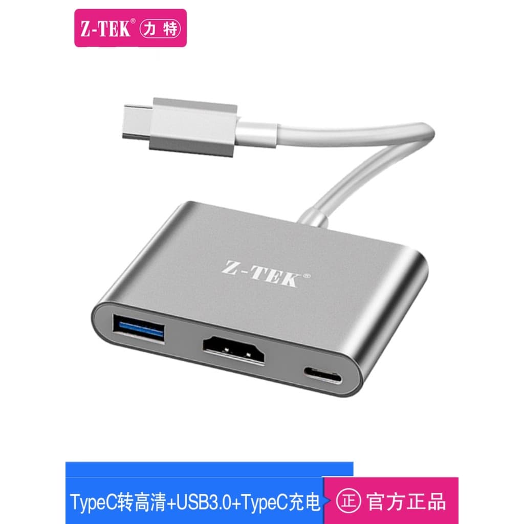Z-TEK Tipo-C para HDMI/USB3.0 Docking Station Projetor de telefone móvel Conversor Ultra-transparente de computador