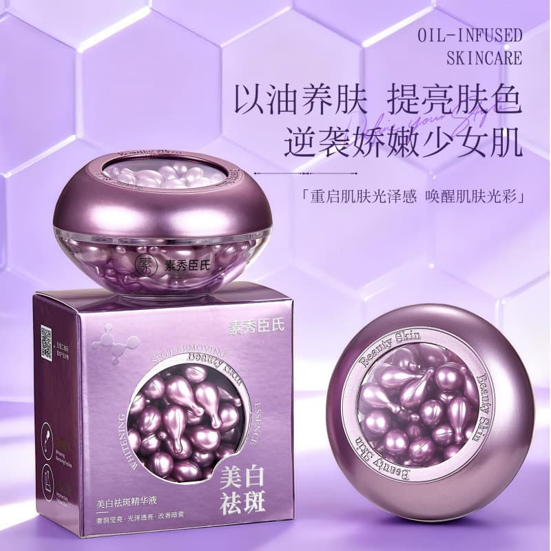 Essência de remoção de sardas clareadora de Su Xiuchen ilumina o tom da pele, rejuvenescedor, reafirmante, melhorando o
