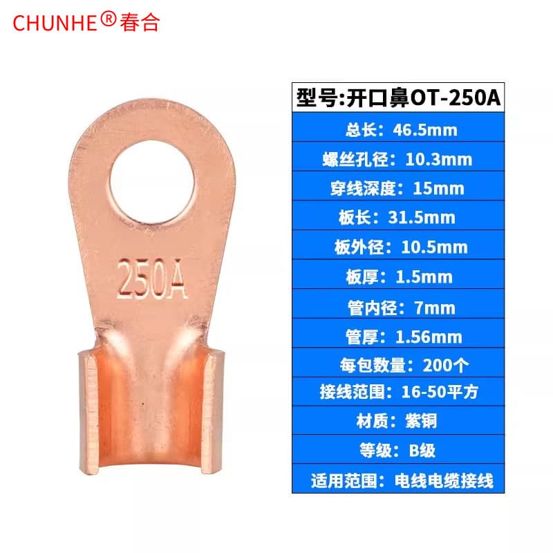Nariz aberto padrão nacional classe B OT-250A conector de nariz de cobre conector Terminal conector de cabo de ouvido fi