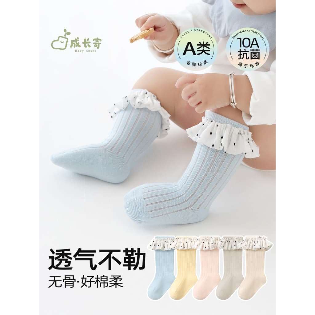 Meias de bebê primavera outono estilo princesa rendas bebê a-Class meias de algodão primavera desossada boca solta não e