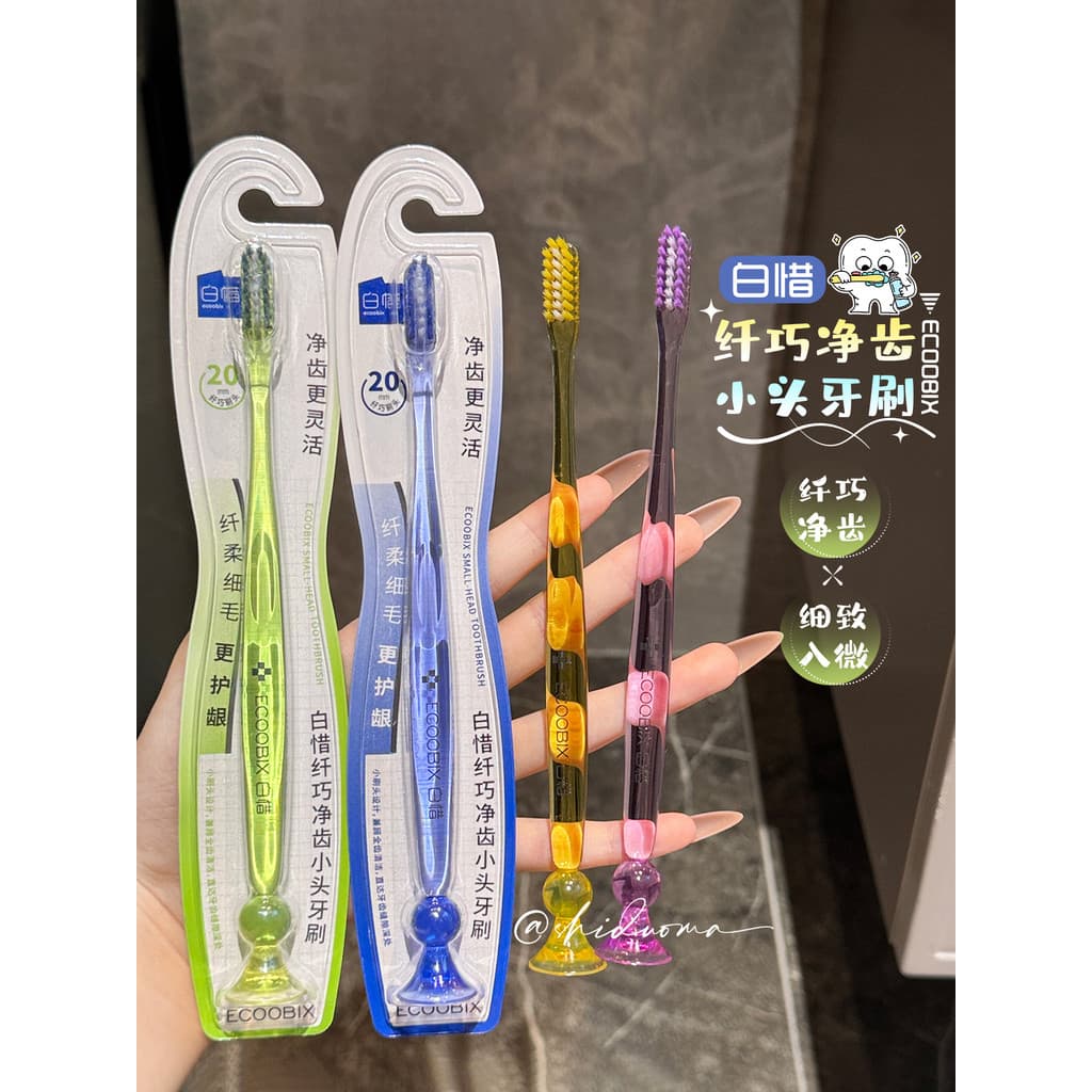 Limpe os dentes!Bai Xi fino dentes limpos pequena cabeça escova de dentes fino limpo dentes cerdas finas macias Anti-des