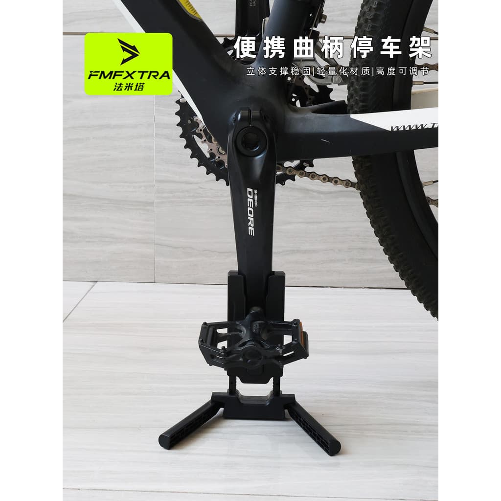 Mountain bike bicicleta portátil suporte de pé dobrável manivela Rack estacionamento portátil simples suporte lateral su
