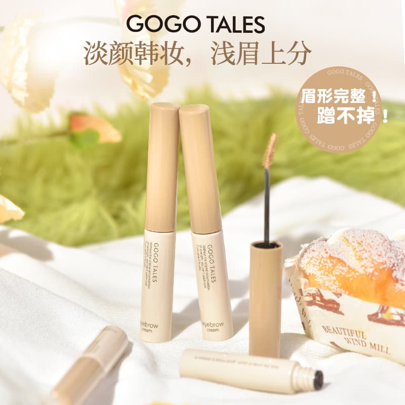 GOGO TALES GOGO Dança Natural Shaping Sobrancelha Creme Sobrancelha Capa de Chuva Cor Clara Sobrancelha Selvagem Natural