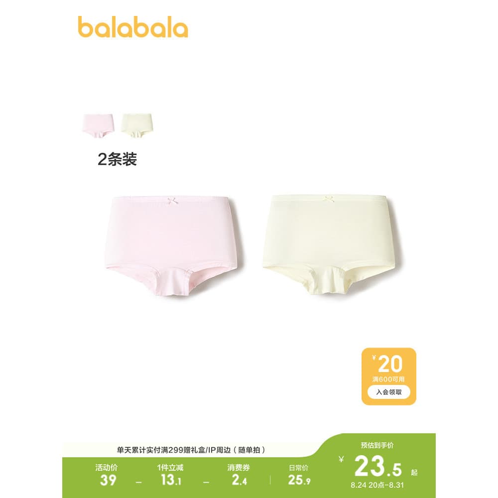Balabara Cueca boxer feminina boxer infantil confortável virilha antibacteriana pacote com dois