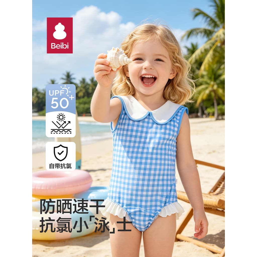 Meninas maiô de uma peça crianças 2026 novo estilo verão protetor solar de secagem rápida menina bebê menina maiô bebê b