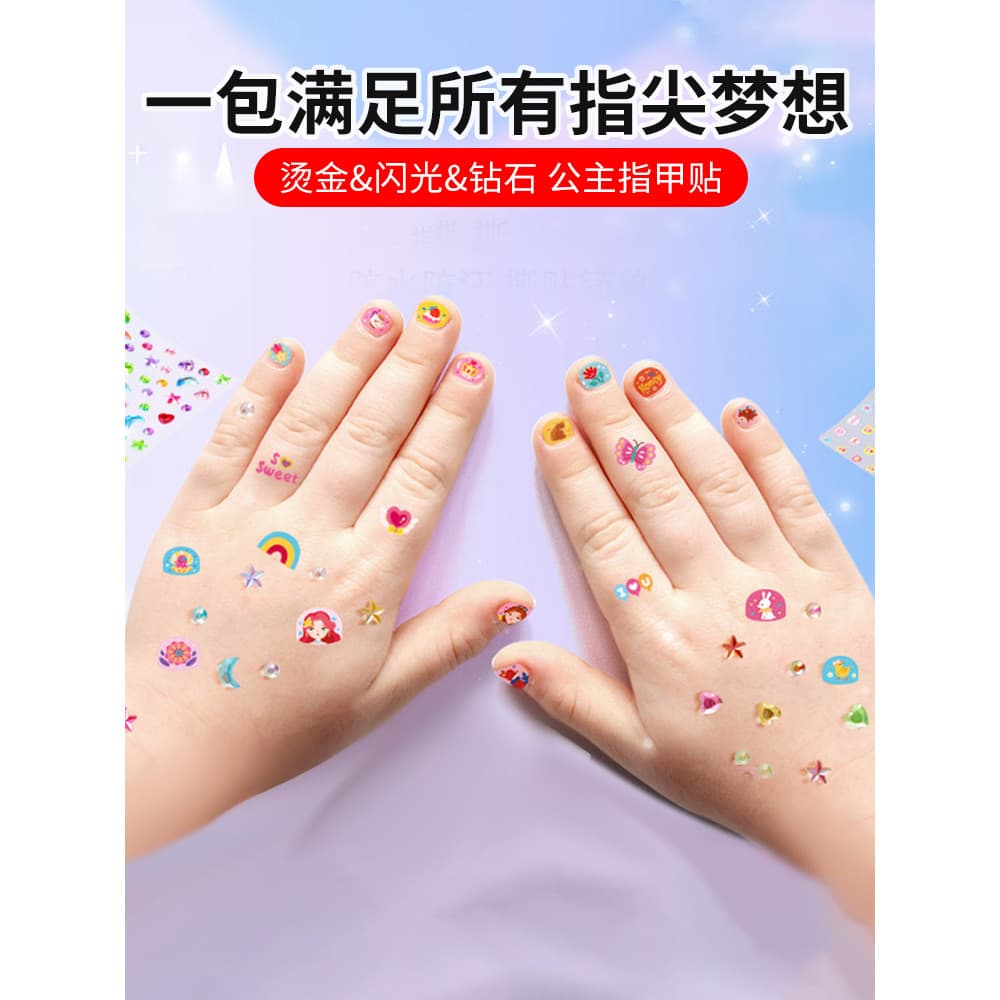 Mideer Milu Adesivos de unhas infantis Adesivos de tatuagem de bebê Presentes para meninas Adesivos de unhas de princesa
