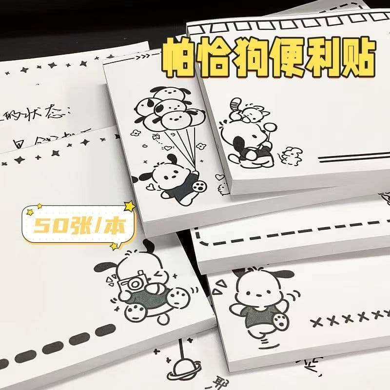 Post-it Notes ins Estilo Preto Branco Bonito Pacha Dog Notas de estudante de alto valor Notas de aprendizagem pegajosas