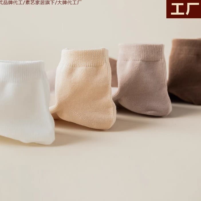 Novo estilo japonês meias de algodão meias femininas barco meias invisíveis meias de algodão de cor sólida respirável ab