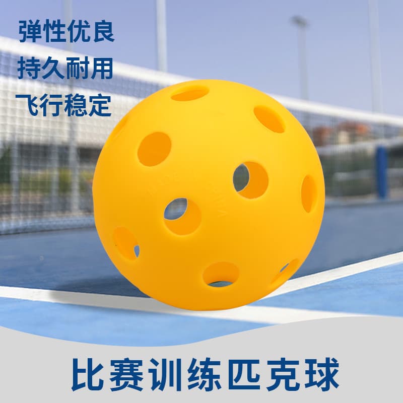 Bola de picles para treinamento profissional, bola com buraco de pickleball, 40 furos, 26 furos, rolamento silencioso, p