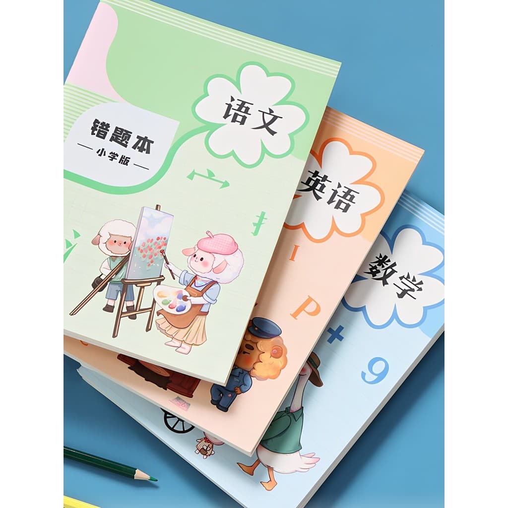 Livro de perguntas errado Livro errado do aluno Escola primária Livro errado do ensino médio Livro revisado Coleção de t
