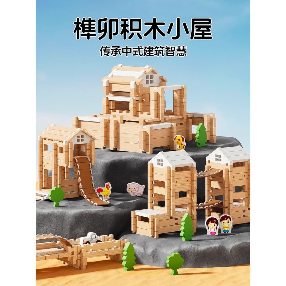 Tenon Mao bloco de construção brinquedos crianças sabedoria educacional desenvolvimento do cérebro novo chinês antigo ed