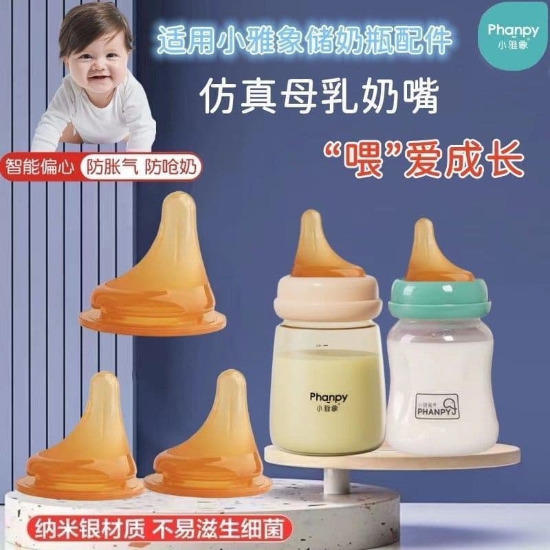 Xiaoyaxiang garrafa de armazenamento de leite alça de mamilo bomba de mama Phanpy leite materno garrafa de manutenção fr