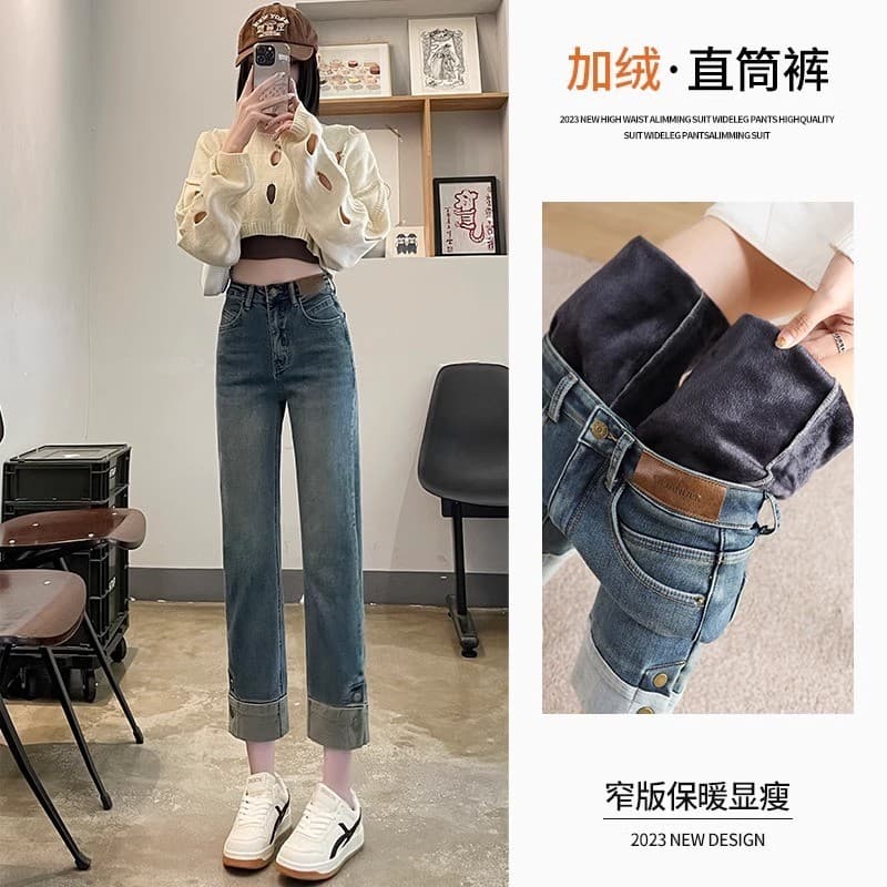 Calças de cintura alta forro de lã calças retas engrossado Jeans feminino calças de cigarro All-Match calças pequenas pe