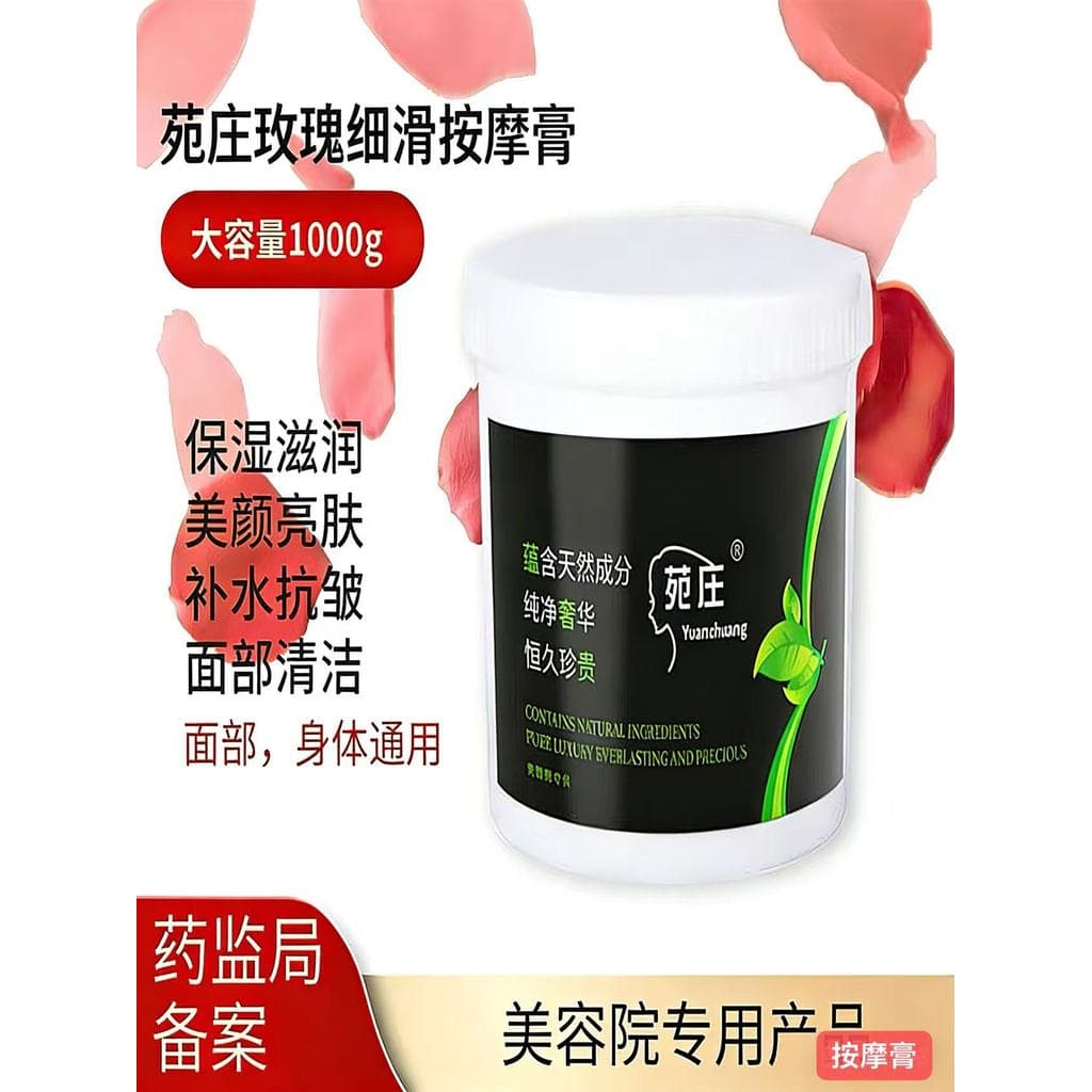 Salão de beleza corpo inteiro rosa massagem creme grande barril cuidados faciais rosto poros do corpo limpeza profunda h