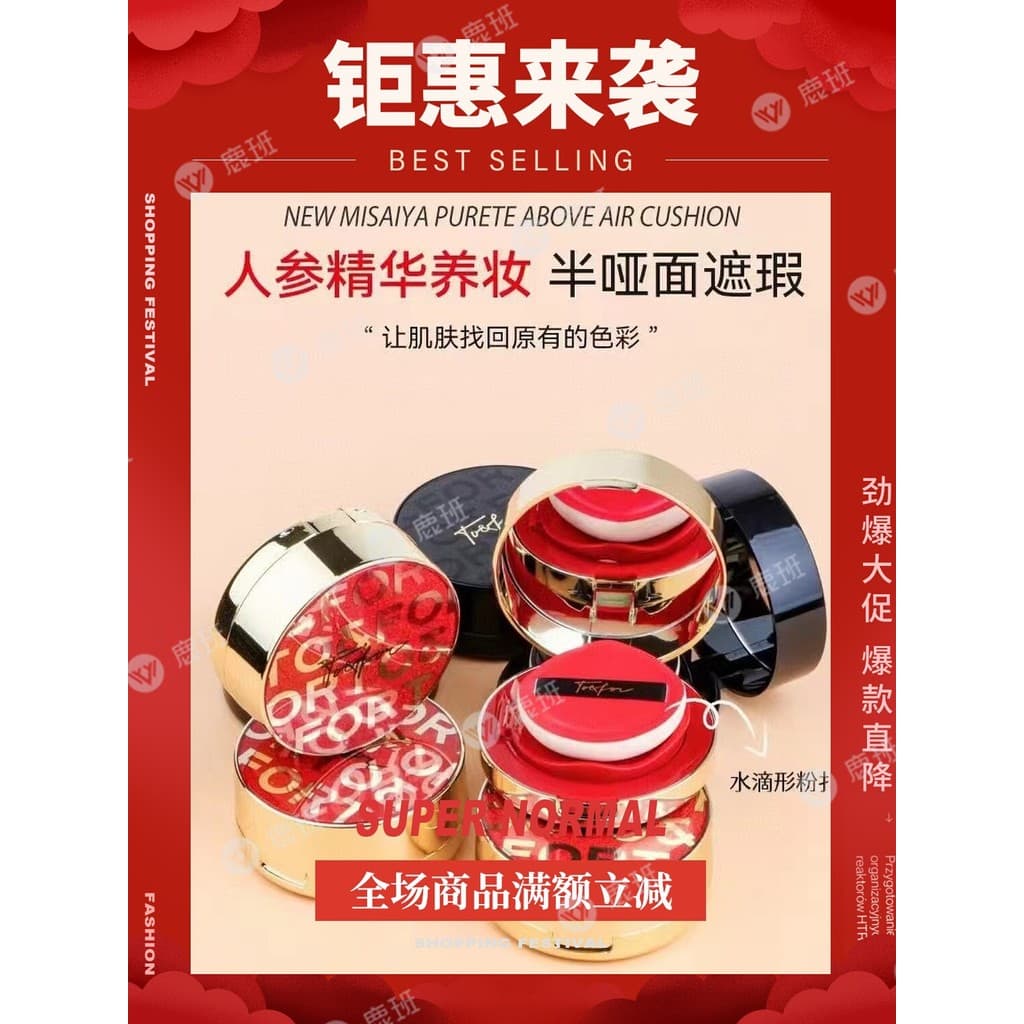 Genuíno para e para Ginseng vermelho ouro almofada de ar BB creme Lanting caracol dourado essência creme almofada de ar
