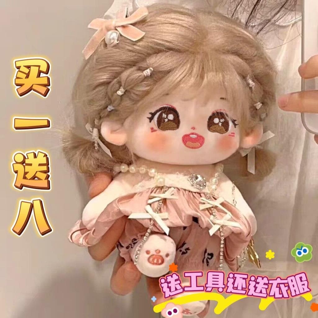 Novo produto boneca menina boneca esqueleto grátis vestir-se boneca humanóide 20 brinquedo de pelúcia presente para meni
