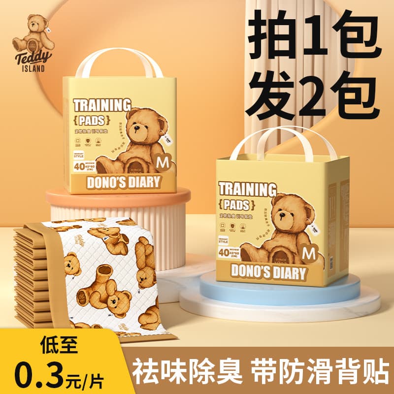 Urso mudando almofada almofada de treinamento para animais de estimação engrossado desodorante absorver água antiderrapa