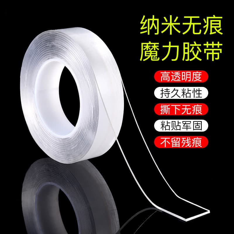 TikTok Mesmo Estilo Nano Fita Dupla Face Forte Nano Traceless Fita Mágica Transparente À Prova D 'Água Parede De Vidro F