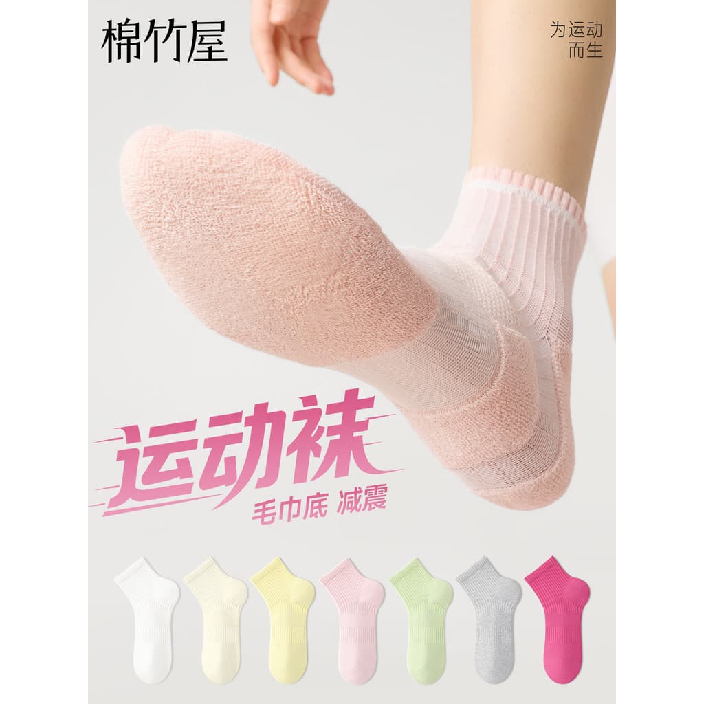 Meias esportivas femininas toalha inferior absorção de choque profissional correndo tubo médio primavera verão malha abs