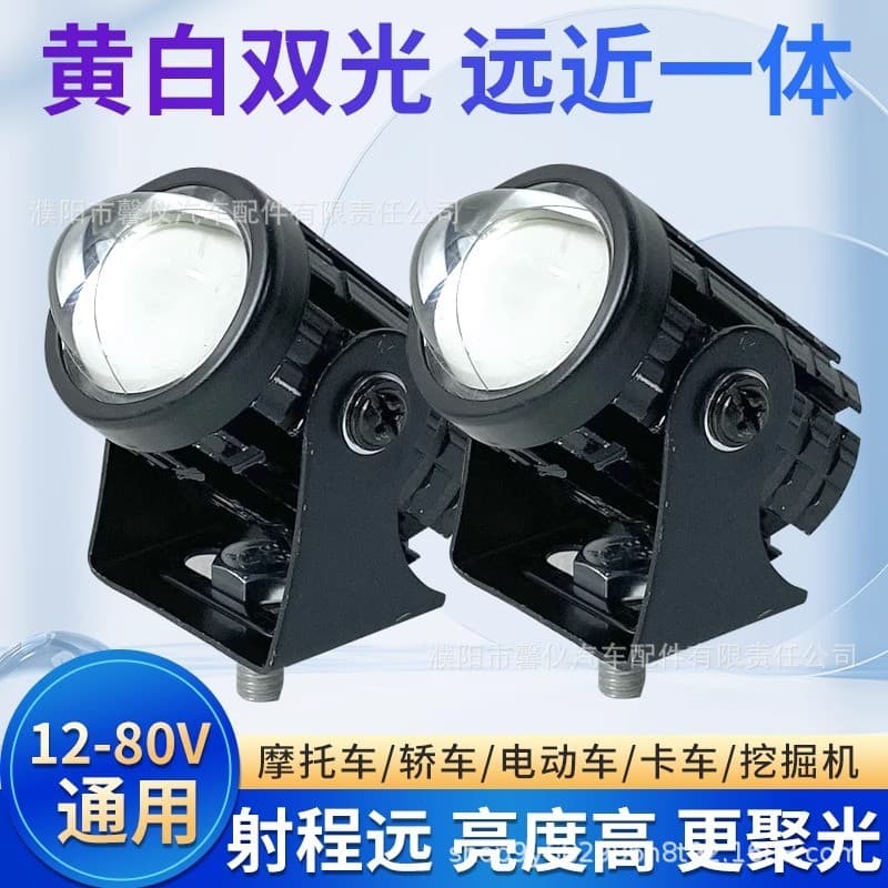 Luz LED de alto brilho para veículos elétricos, farol modificado para motocicletas, luz amarelo-branca universal de 12V-