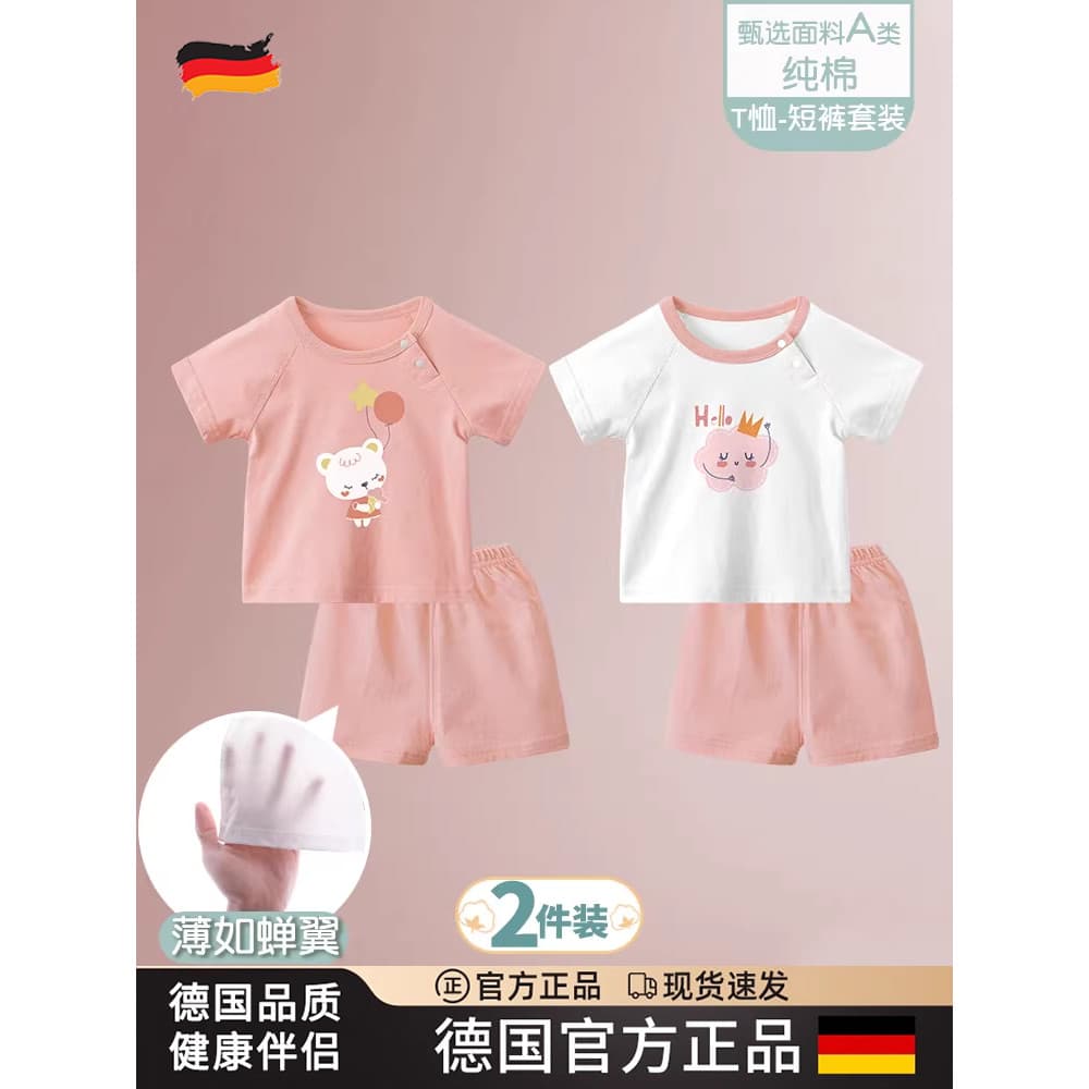 Bebê alemão de manga curta verão terno Shorts bebê puro algodão estilo fino infantil dividir verão meninos meninas roupa