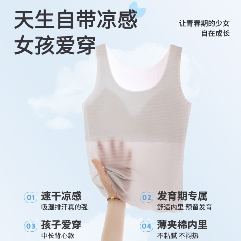 Roupa íntima estritamente selecionada para meninas, estudantes do ensino fundamental de desenvolvimento, crianças de 11