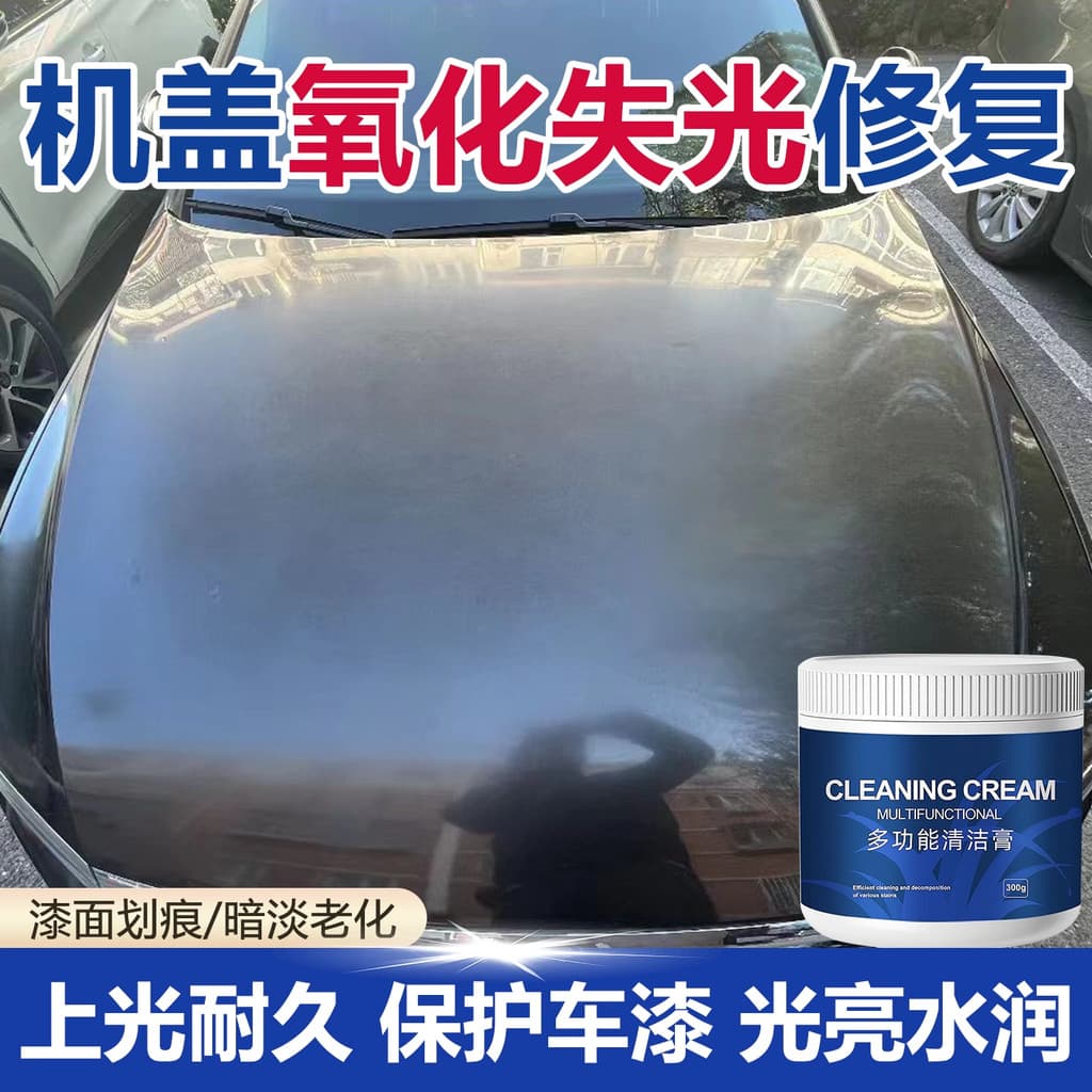 Carro polimento cera pintura superfície corpo antigo oxidação desaparecer reparação de riscos escuros manutenção polimen