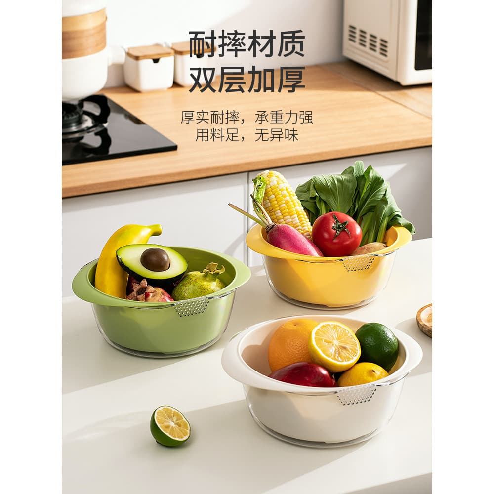 Cozinha vegetal lavatório cesta de drenagem nova casa frutas lavagem cesta vegetal ferramenta útil multifuncional dupla