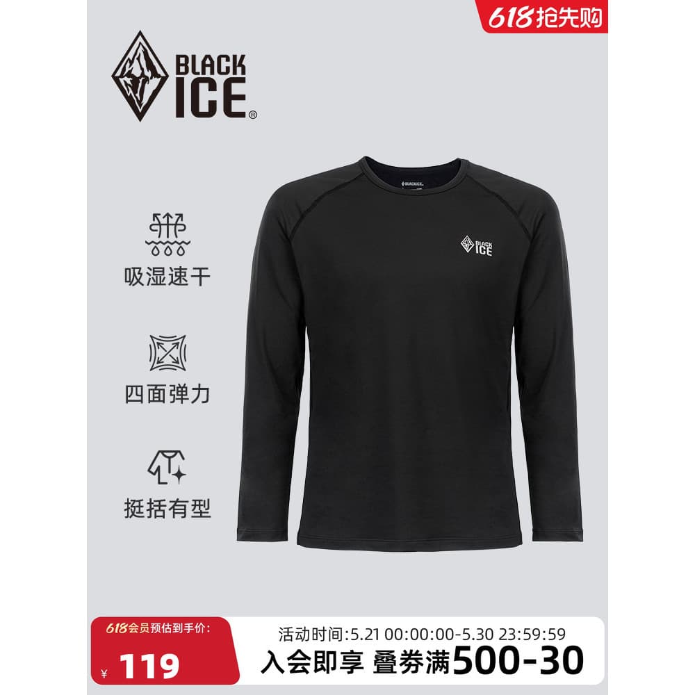 Preto gelo ao ar livre roupas de secagem rápida homens montanhismo primavera outono esportes Fitness Cross-Country corre
