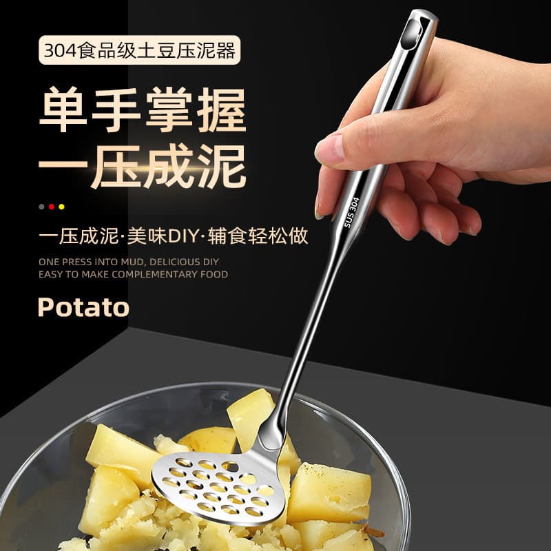 Esmagador de batatas em aço inoxidável 304 reforçado para uso doméstico, esmagador de batata-doce roxa, ferramenta para