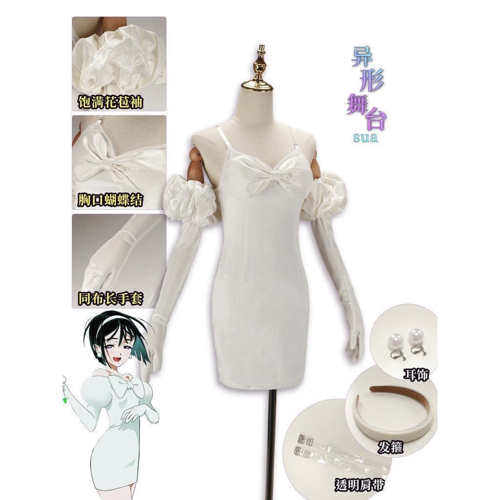 Fantasias de Cosplay Alien Stage, Traje de Palco Exquisito, Vestido Branco MORR UXQU