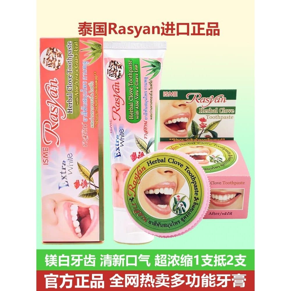 Tailândia rasyan genuíno cravo pasta de dente pasta de dente escova de dentes remover tabaco chá preto amarelo manchas d