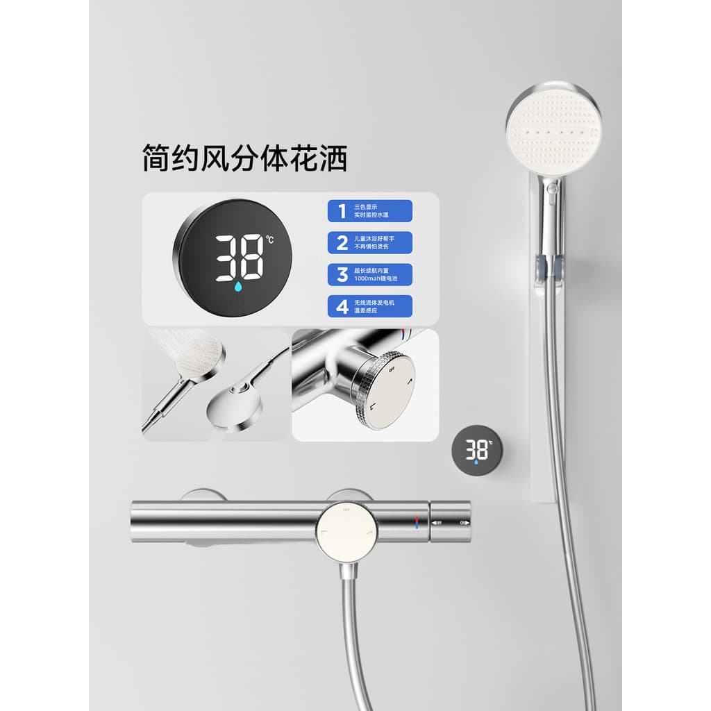 Leite branco chuveiro separado pequeno apartamento simples Display Digital termostático chuveiro do banheiro reforço de