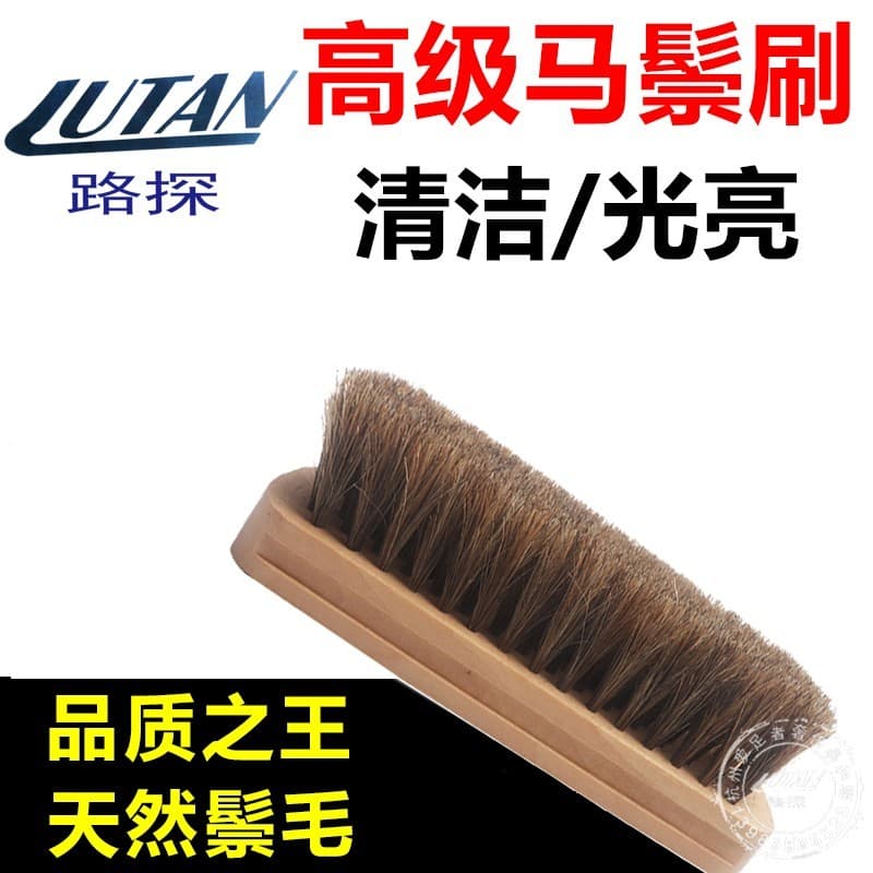 Limpeza Super macia crina de cavalo crina de cavalo couro sapato escova poeira varrendo poeira doméstico cabelo marrom m