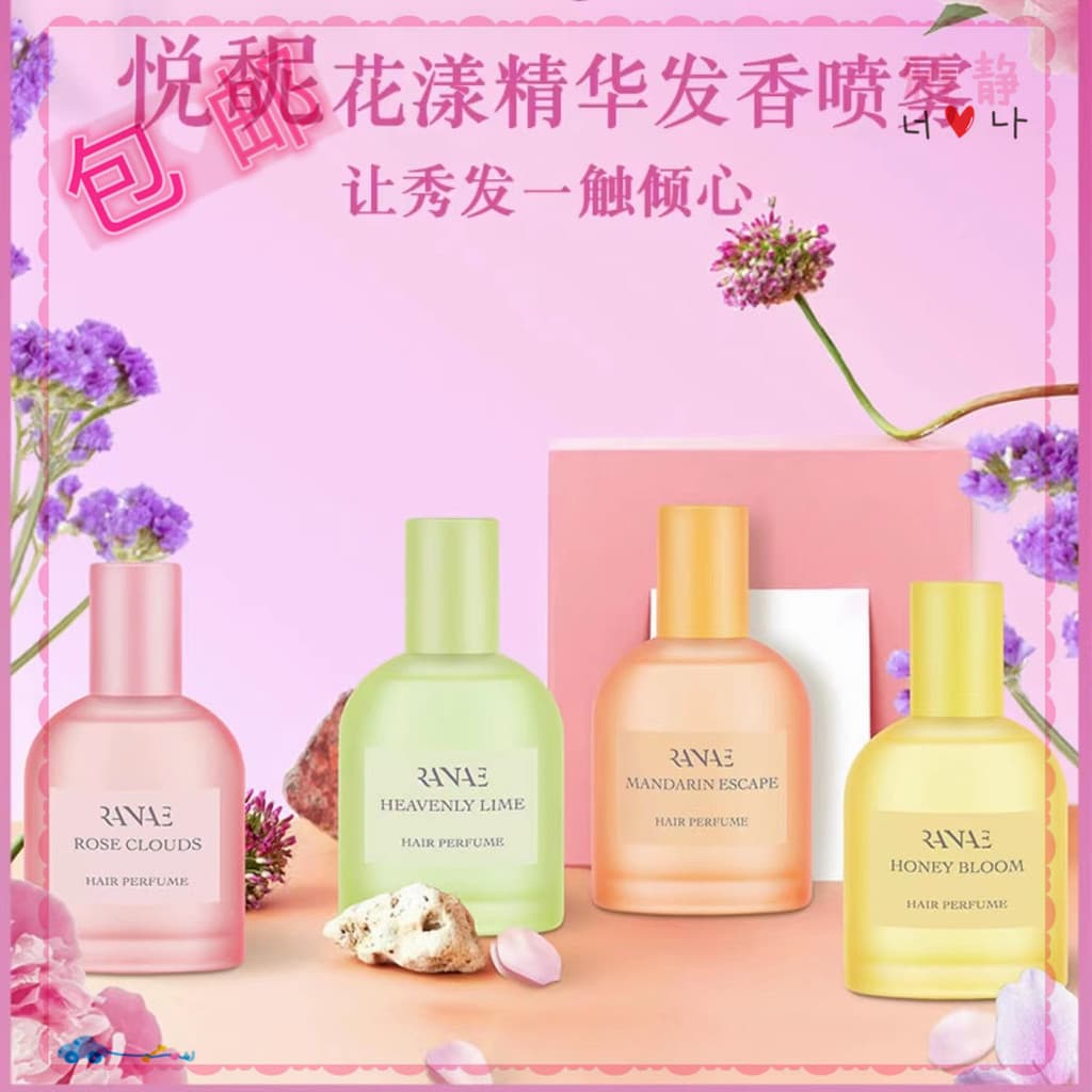 Watsons Cabelo Perfume Spray Nuvem Rosa Céu Coração Limão Laranja Fragrância Escape Mel Flor Fragrância de Cabelo
