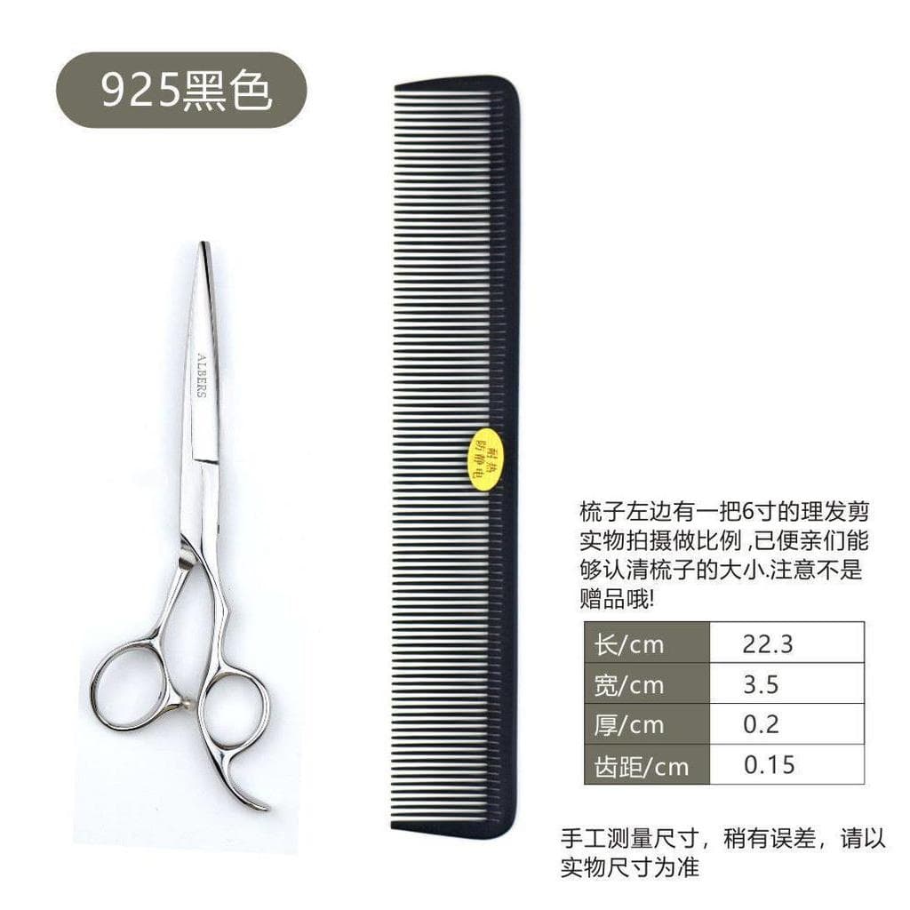 Pente de corte de cabelo profissional para cabeleireiro, pente de corte dupla face para homens e mulheres, pente largo d