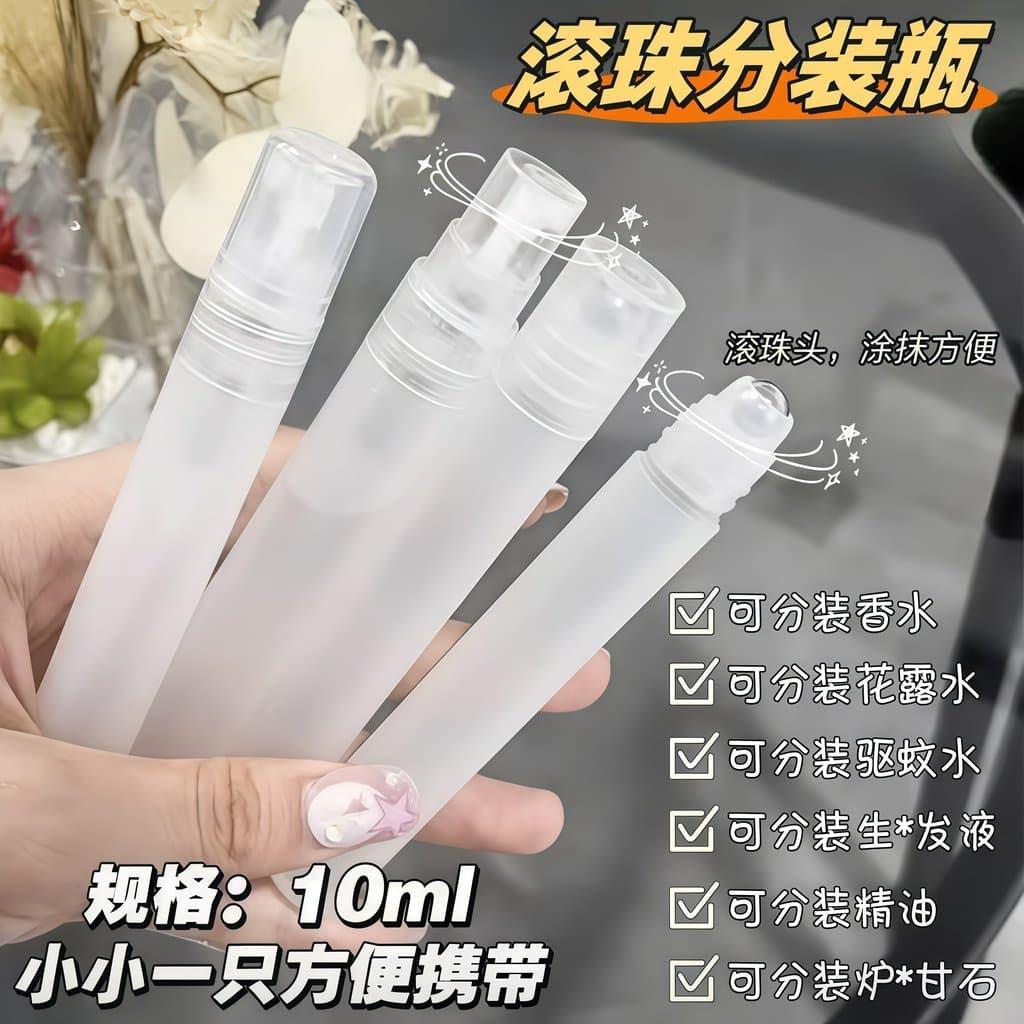 10ML roll-on Perfume Sub-garrafa roll-on forno de embalagem Ganshi água sanitária óleo essencial viagem portátil pequena
