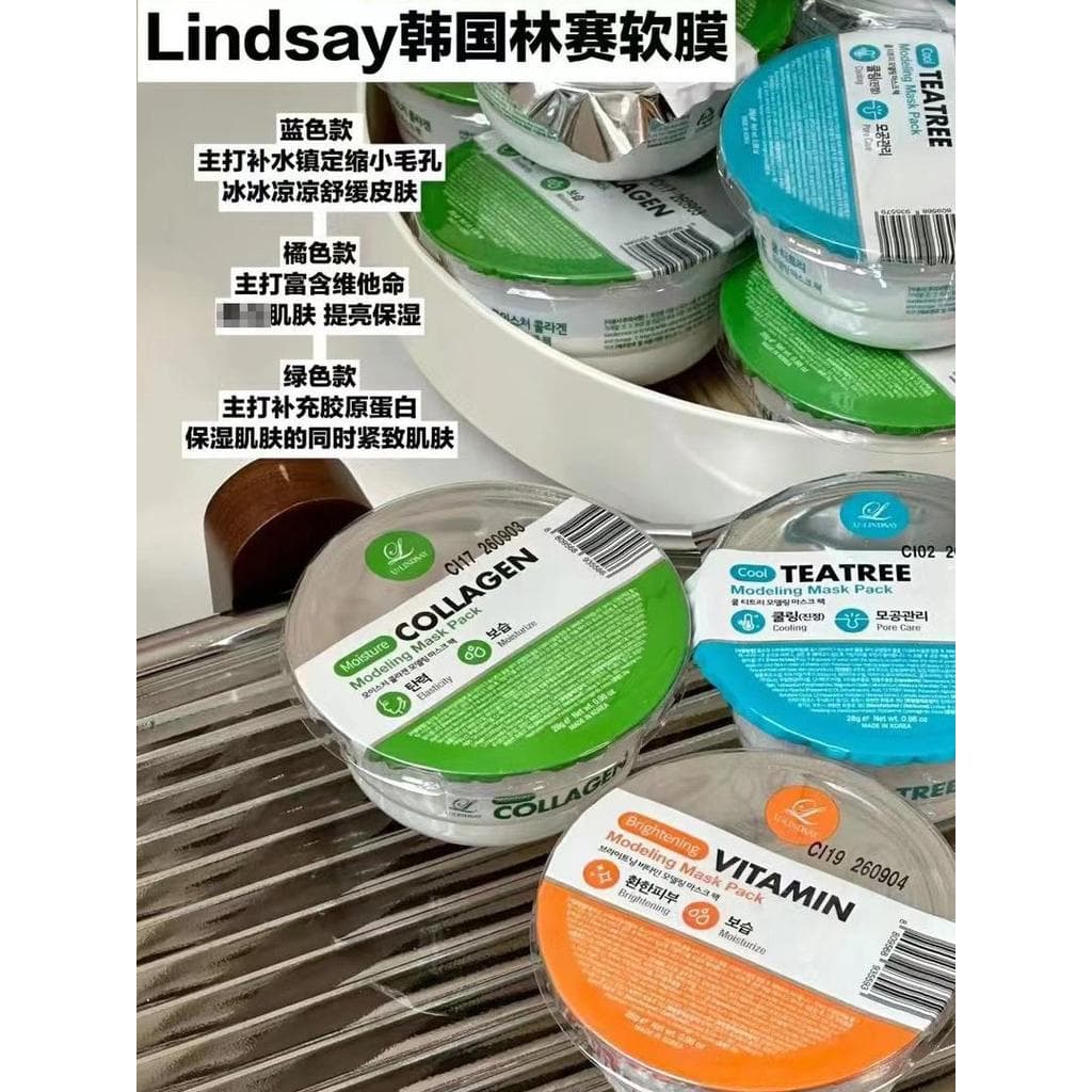 G Ótimo uso!Lindsay lindsay Máscara Suave Pele Sensível Hidratante Firmador Calmante Máscara de Aplicação de Limpeza de
