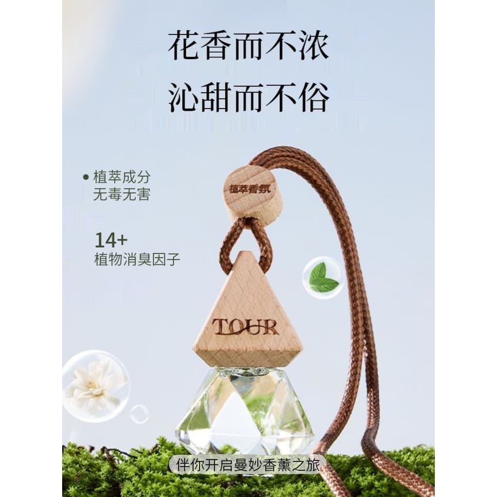 G Ótimo uso!Guokai tour novo estilo gardênia Interior do carro desodorante Perfume ornamentos fragrância de alta qualida