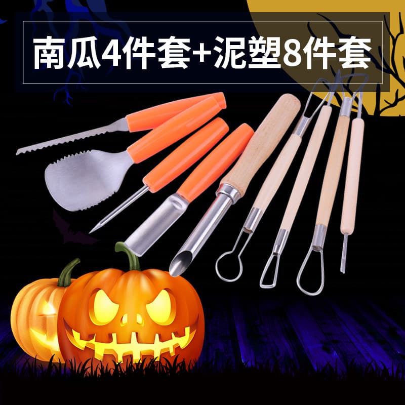 Halloween abóbora escultura faca melão frutas cozinha faca de frutas crianças corte abóbora lanterna decoração ferrament
