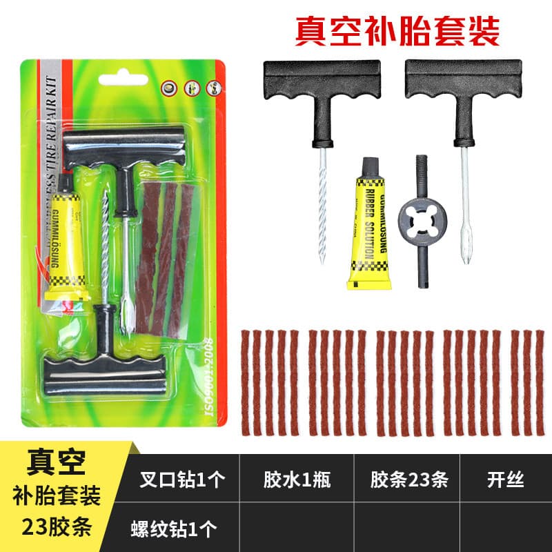 Kit de reparo de pneus de bicicleta de motocicleta, pneu a vácuo, veículo elétrico, Scooter, reparo de pneus de emergênc