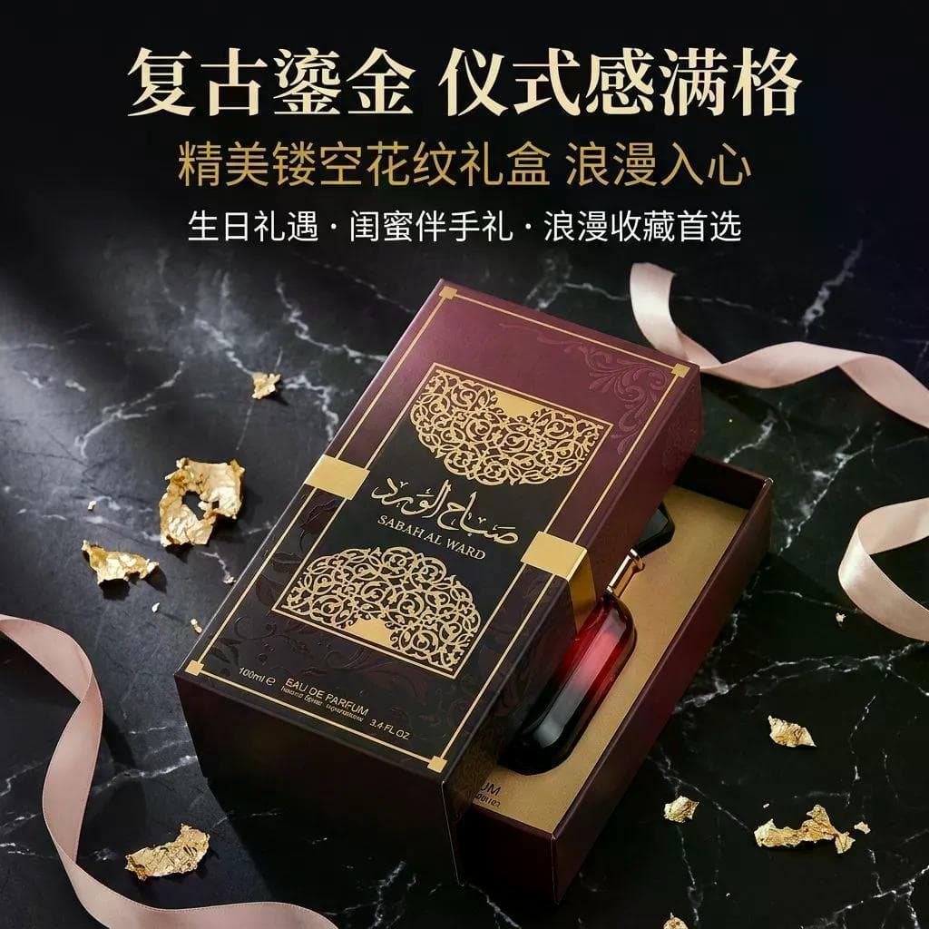 2026 Novo Produto Floral Oriental Notes Fragrância Unissex Fragrância Fresca Dubai20260707